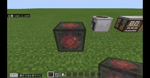 熱ブロックの作り方について解説した動画